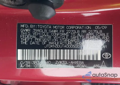 2010 Toyota Prius Iii из США, поврежденный, VIN JTDKN3DU1A0005007